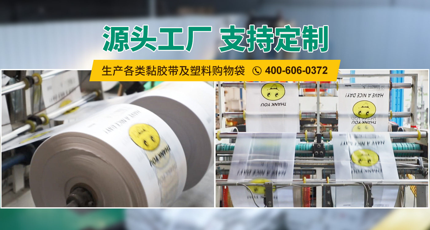 安阳市鑫辉包装材料有限公司