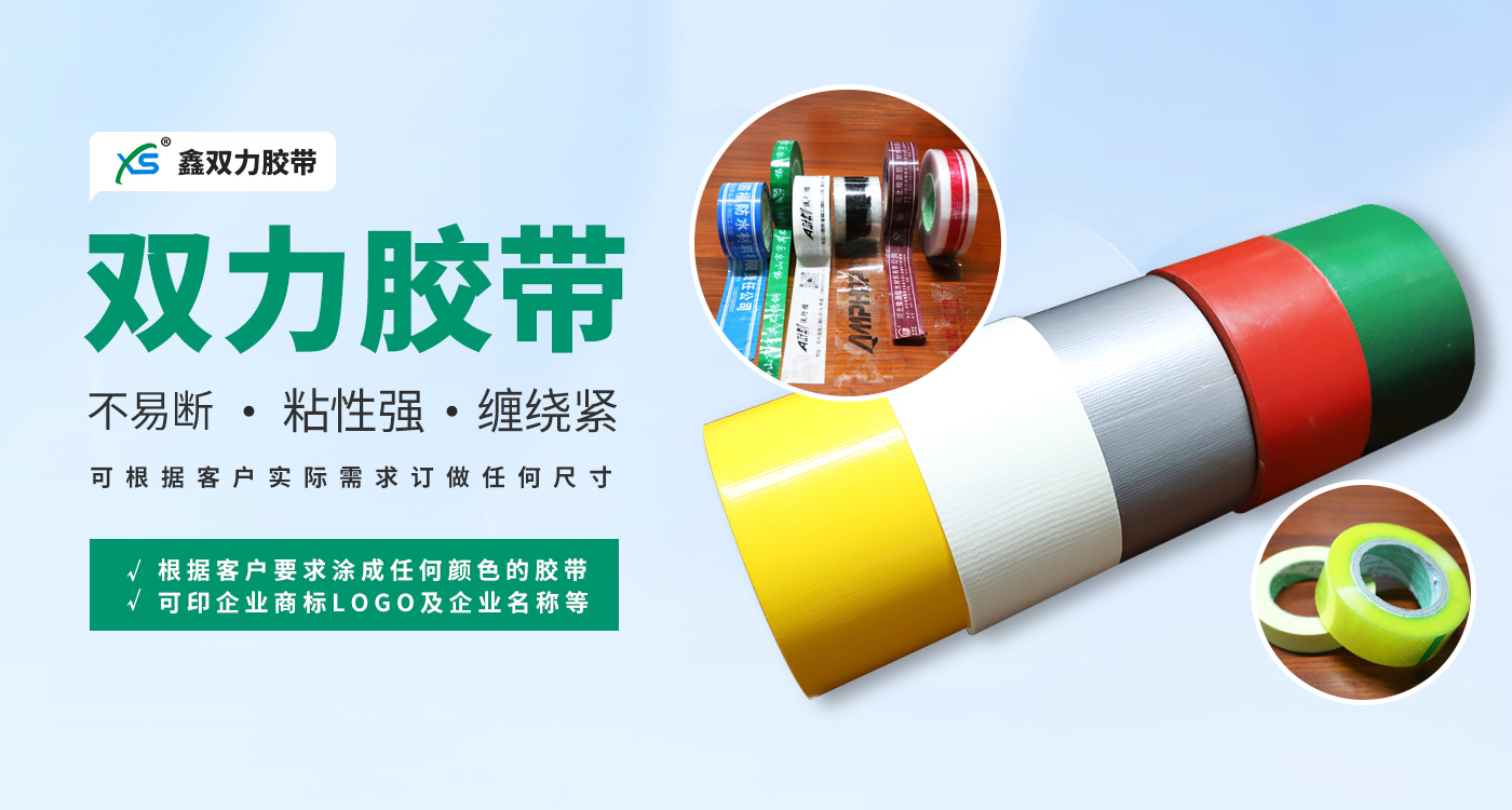 安阳市鑫辉包装材料有限公司